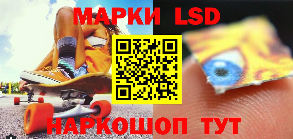 Лсд 25 экстази кислота Тосно