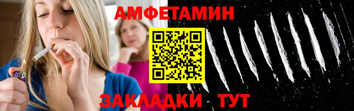 МЕТАМФЕТАМИН Декстрометамфетамин 99.9%  Вход с VPN  МЕТАМФЕТАМИН  МЕТАМФЕТАМИН Декстрометамфетамин 99.9%  Тосно 