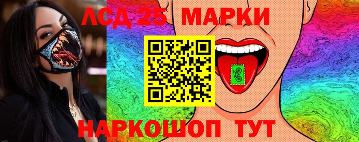 Тосно  Марки NBOMe  Вход с VPN  Наркотические марки 1500мкг 