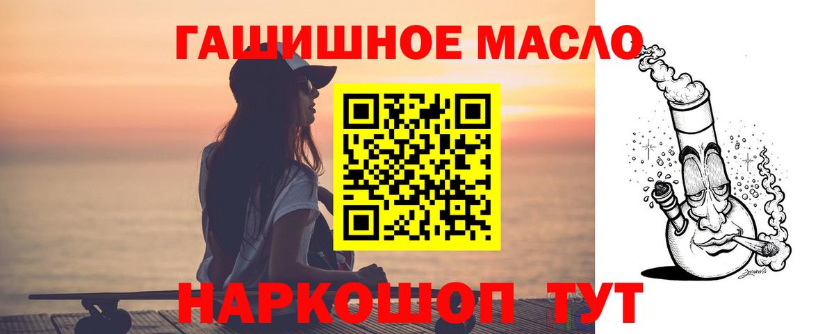 Дистиллят ТГК Wax Тосно