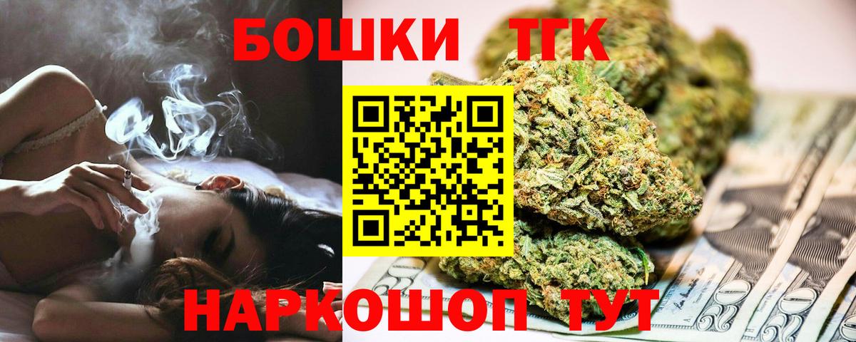 Бошки Шишки SATIVA & INDICA  Вход с VPN  Бошки Шишки сатива  Тосно  МАРИХУАНА семена 