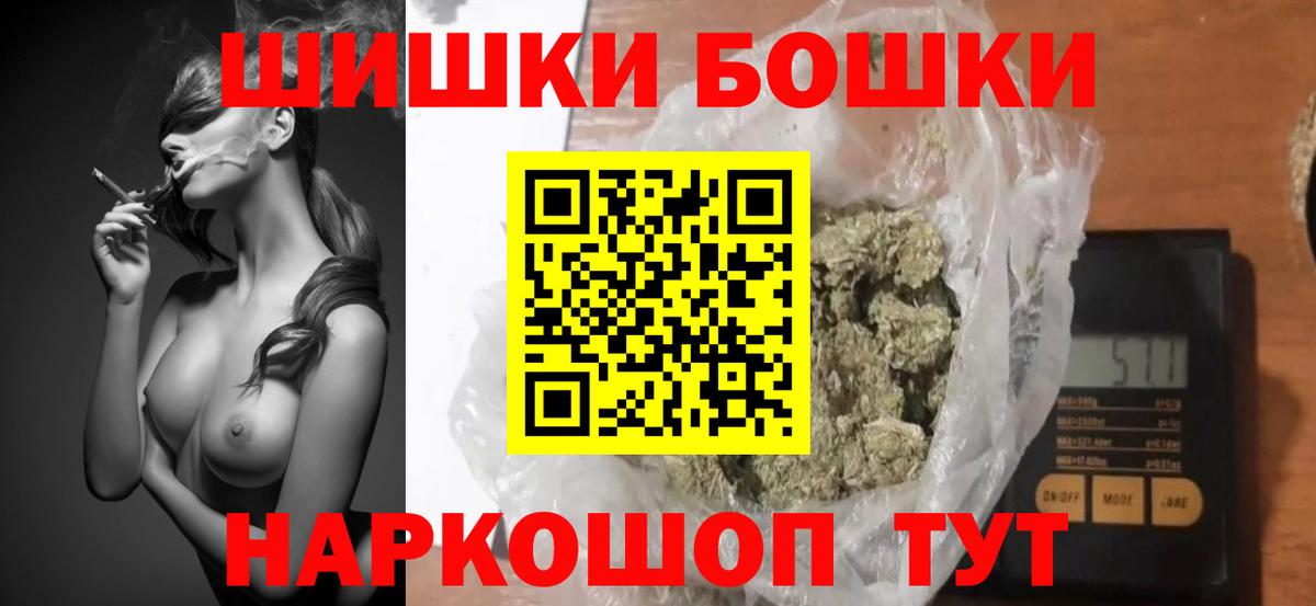 МАРИХУАНА Bruce Banner Тосно